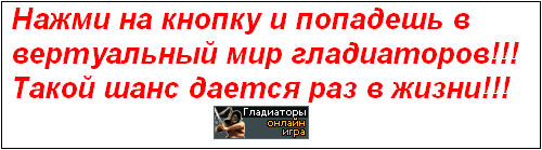 Сайт гильдии ЭТРУСКИ